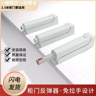柜门反弹器免拉手按压式 橱柜门重型反弹器 磁吸反弹器隐形卡扣暗装