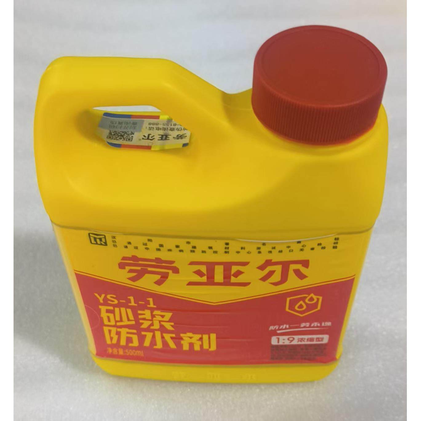 劳亚尔防水剂厨房卫生间搅拌砂浆地下室水池鱼池屋顶外墙防水涂料