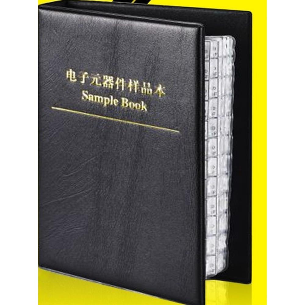 贴片电阻本电容本0201 0402 0603 0805 1206电阻包电容包样品本