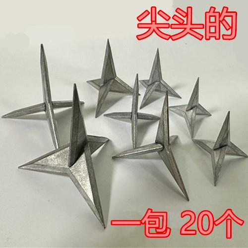 超尖三角钉 地刺三尖钉子 三叉钉铁不蒺倒藜钉围院墙三棱钉子