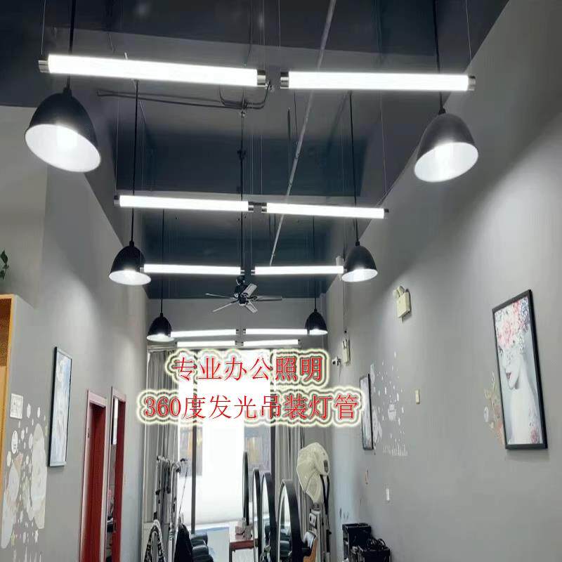 Led吊装灯管理发店办公室各类商铺吊灯圆形长条吊线日光照明灯管