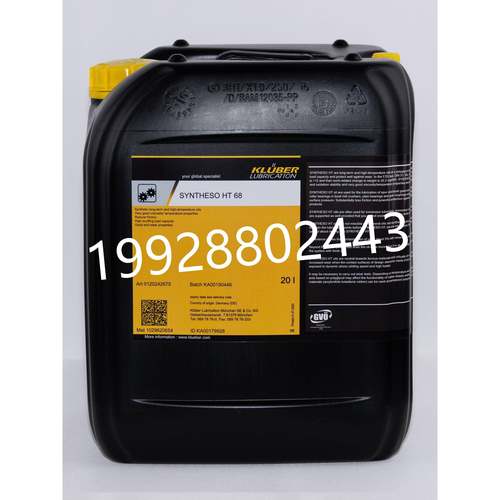KLUBER SYNTHESO HT68 100 150 220 320 460 680 1000 1500齿轮油