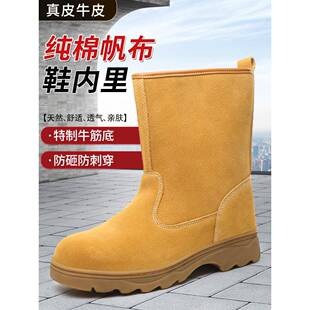 电焊工劳保鞋男防砸防刺真皮透气防烫牛筋底轻便软底耐磨油田靴子