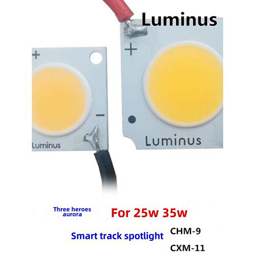带线luminus朗明纳斯cob灯珠芯片CXM-11CHM-9灯芯25W35W贴片光源