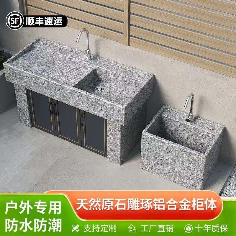 洗手盆家用洗衣池户外庭院一体台盆花岗岩阳台别墅自建房水槽天然