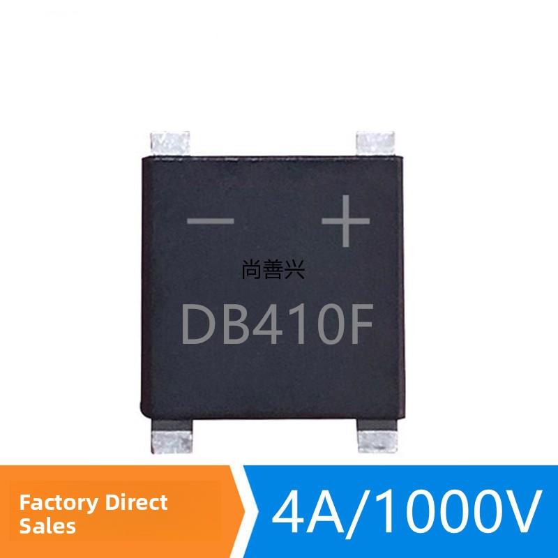 DB410F DBF610 DBF310贴片整流桥堆3A4A6A 1000V DBF-4桥式整流器