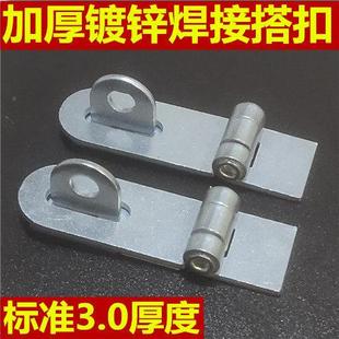 合页锁扣镀锌门扣门栓扣重型铁箱扣推拉门锁装插销挂锁门扣锁扣焊