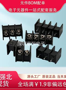 KF45C 9500 9.5MM栅栏式PCB大电流接线端子不带靠背连接器中间脚