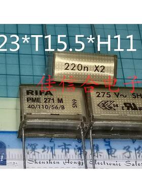 22年新货RIFA透明电容PME271M 220n X2 224 275V 0.22UF 脚距20mm