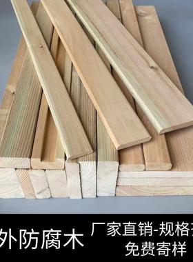 樟子松防腐木木板龙骨木条木方户外地板栅栏露台楼梯踏步板鸽子棚