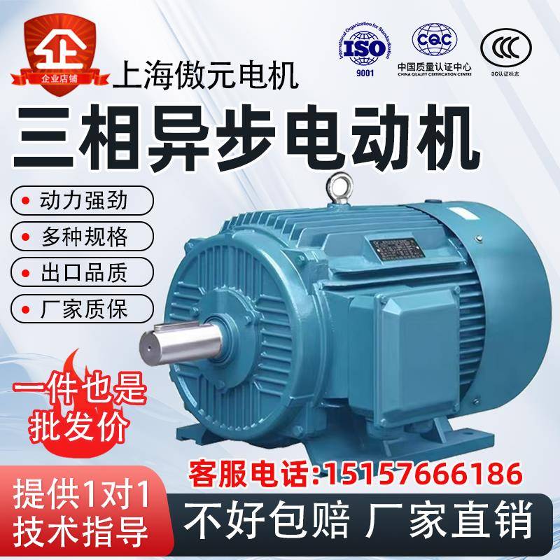三相异步电动机全新铜国标2.2KW3/4/5.5/7.5千瓦马达380v