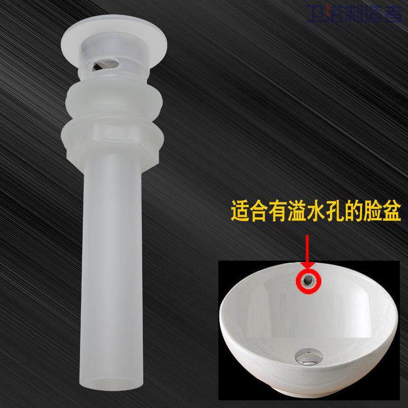 洗脸盆配件 面盆下水 新款加厚塑料半透膜面盆下水器 通用型,家装主材,脸盆配用件,淘宝优惠券,粉丝福利购,淘宝优惠卷