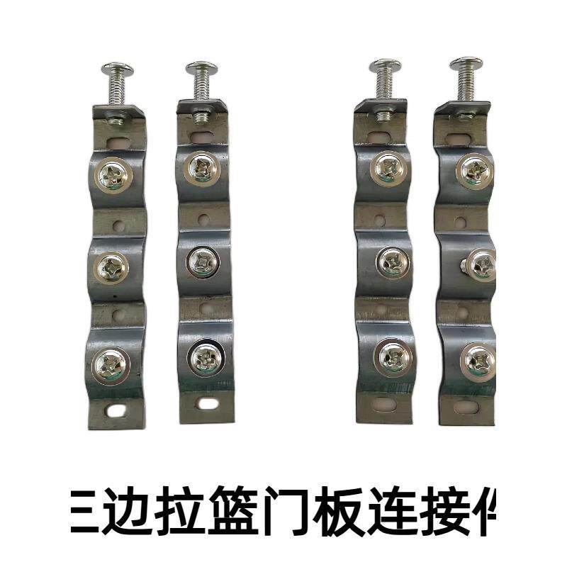 厨房橱柜拉篮三边篮碗篮抽屉式门板连接 件调味篮快装件固定配件