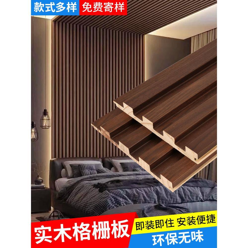 实木格栅板电视背景墙长城板凹凸形装饰板生态木网红格栅条护墙板