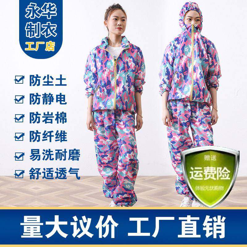 防尘罩衣工作服女长款不粘毛防静电裤子大牙拉链款透气防灰尘衣服,居家日用,防护服,淘宝优惠券,粉丝福利购,淘宝优惠卷