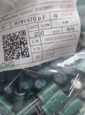 CD288H高频低阻电解电容63V 80V 100V 120V 160V 680uF 470uF SLF