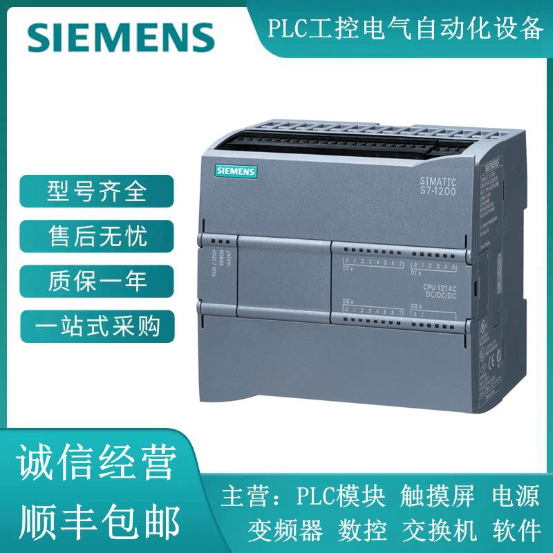 主机6ES7 214/6ES7 215/6ES7214/6ES7215-1AG40/1BG40/1HG40-0XB0
