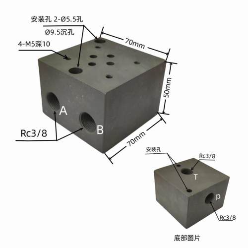 电磁换向阀油路块 集成块 液压阀块 底座DSG0102底板03阀块 底板