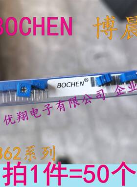 BOCHEN国正 3362P电位器101 201 501 1K 2K 5K10K 20K 50K 100K1M