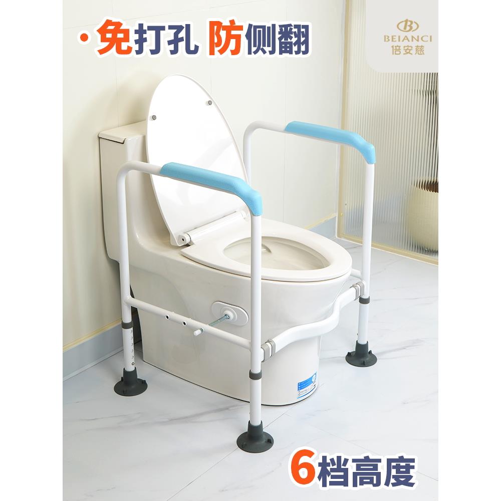 卫生间扶手架老年人安全电动辅助扶手架浴室卫生间马桶座垫辅助立