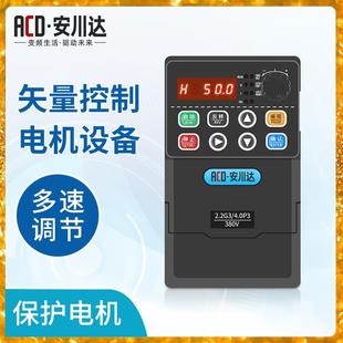 安川达变频器三相380V1.5/2.2/7.5/11kw通用矢量风机水泵调速器