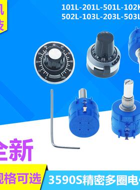 3590S-2- 101 201 501 102 202 502 103 203 503 104 L 电位器 K