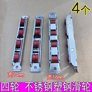 老式塑钢门窗滑轮推拉平移门窗轨道承重下滑轮7788不锈钢尼龙四轮