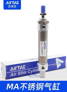 亚德客不锈钢迷你气缸MA16/20/25/32/40X10X25X30x50X75X100SCA/U