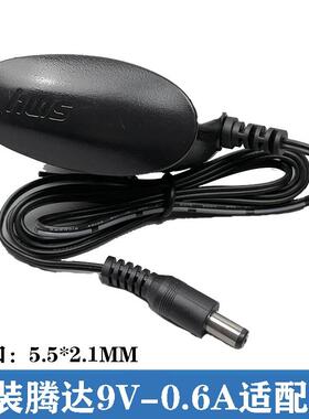 和为顺电源适配器9V0.6A腾达路由TEA10-09060充电线BN035-A05009C