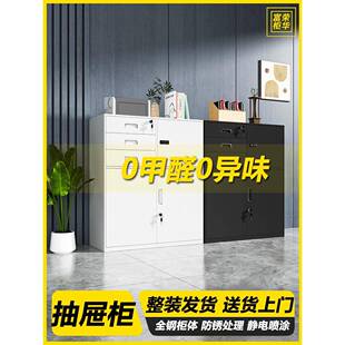 【工厂店铺】办公柜抽屉柜带锁钢制办公室文件柜铁皮柜打印机底柜