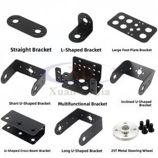 单轴舵机支架Mg995/Mg996R智能汽车机器人电动臂DIY平移/倾斜配件