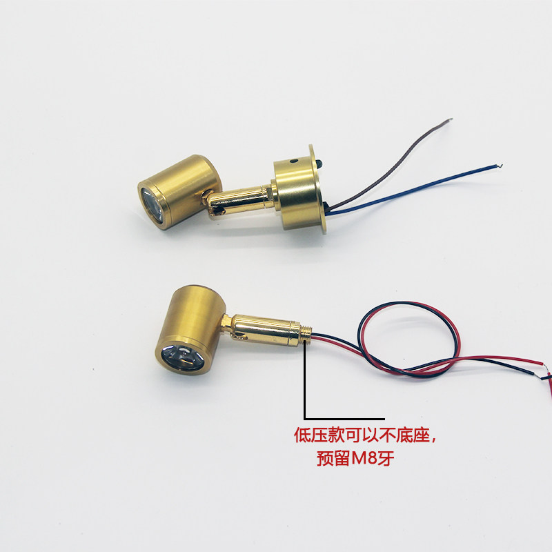 LED小射灯220V12V24V5V吸顶酒柜展示柜珠宝柜台聚光12伏彩色灯