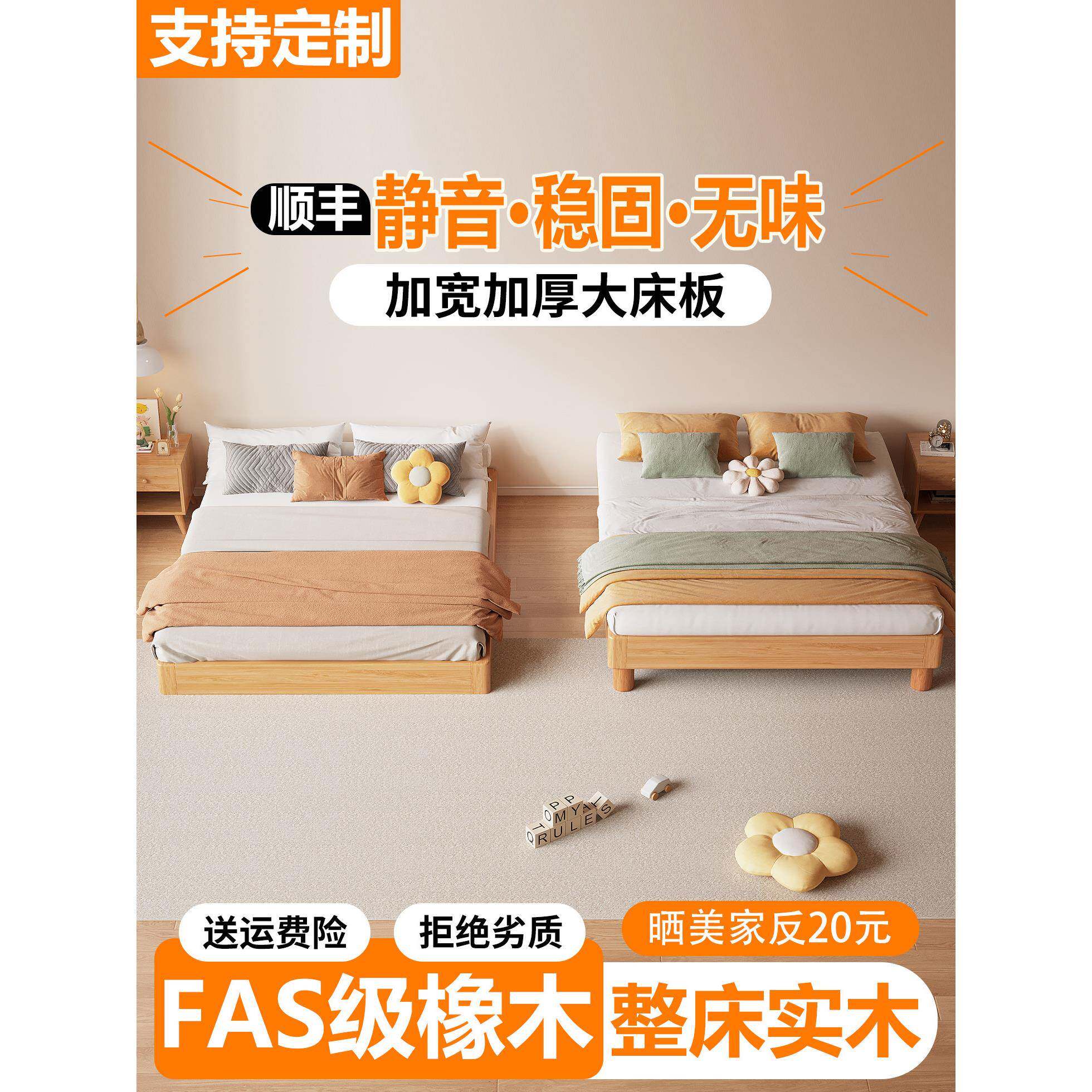 实木床榻榻米无床头床1米8双人大床卧室家用儿童公主床落地地台床