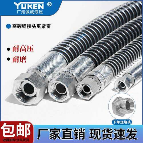 破碎锤炮管挖掘机勾机高压液压油管68 75 100 135 炮锤三一定制