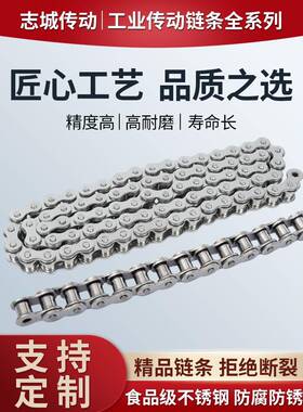 304不锈钢工业传动炼条04C 06B 08B 10A 12A 16A 20A24A滚子炼轮