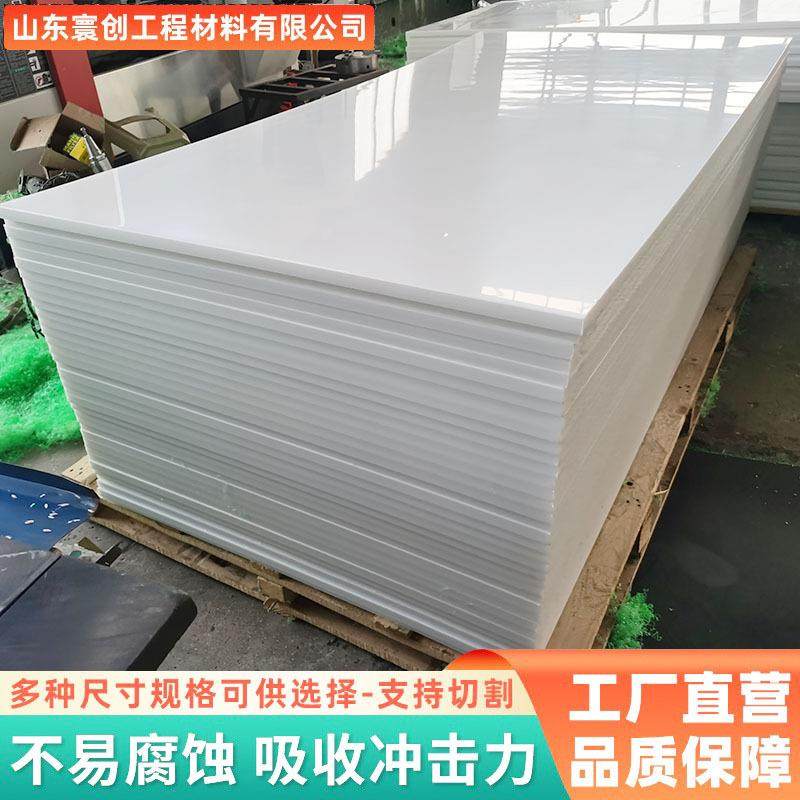 超高分子量聚乙烯板含硼耐磨pe板塑料板煤仓衬板高密度聚乙烯板材,橡塑材料及制品,其他橡胶制品,淘宝优惠券,粉丝福利购,淘宝优惠卷