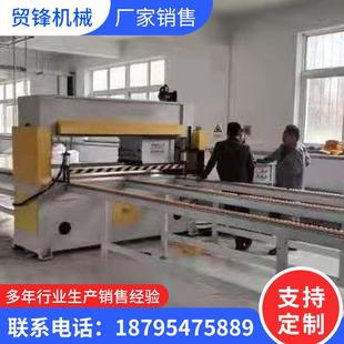 机械手操作裁断机 全自动整板双面送料100吨