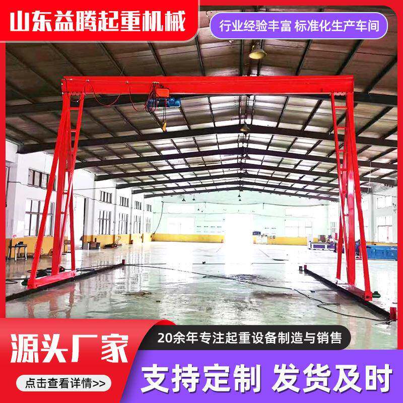 10吨移动龙门架起重机料场码头用-55米工程电动可升降无轨龙门架