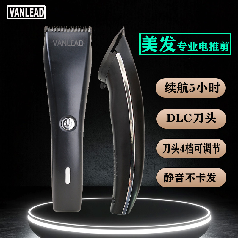 美发店发廊专业电推剪理发器