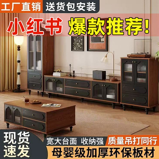 中古风电视柜客厅2025新款电视机柜小户型客厅家用收纳储物柜一体