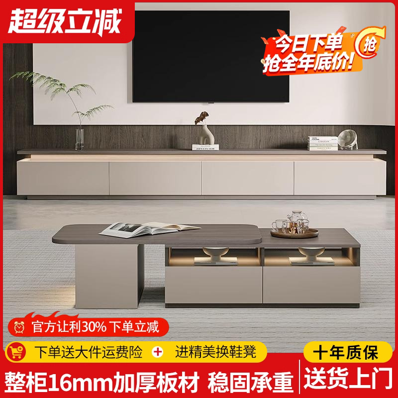 电视柜客厅2024新款家用小户型现代落地茶几电视柜收纳储物柜一体