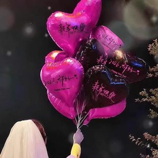 2026新年拍照道工具数字气球红色爱心手持马年春节氛围感布置装饰