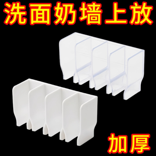 壁挂多功能收纳架卫生间洗面奶化妆品置物架镜柜牙膏沥水固定器