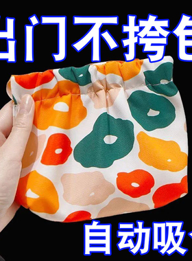 弹片印花收纳包口红包钥匙化妆袋包零钱随身便携自动闭合小包迷你