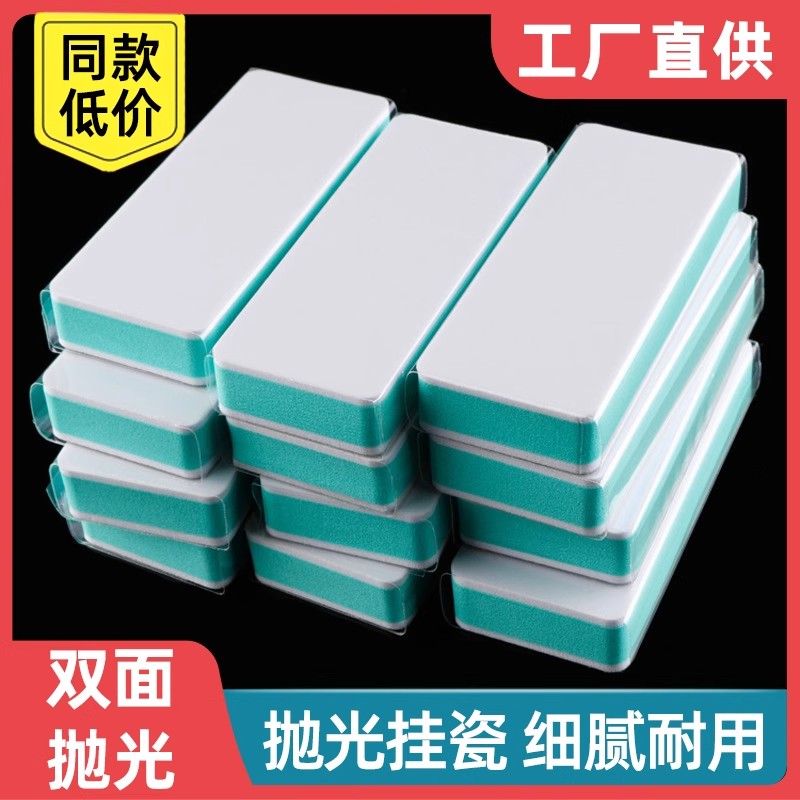 文玩抛光板一万目绿松石菩提抛光打磨神器双面opi海绵砂纸块工具