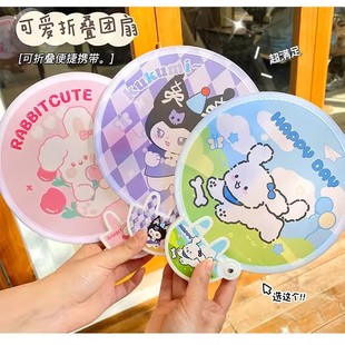 折叠扇子便携迷你反光折扇卡通可爱女儿童学生团扇夏天家用圆扇板