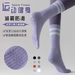瑜伽袜子女防滑专业女中筒普拉提袜室内运动地板袜夏季女款长筒袜