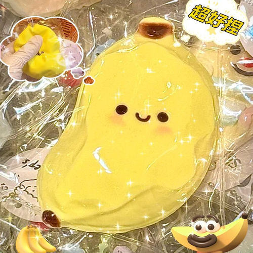 玩具高颜值发泄减压手感回弹儿童