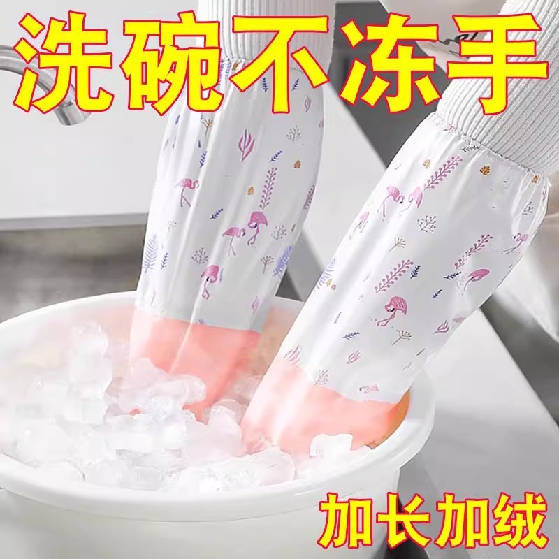 洗碗手套女冬季加厚加绒橡胶乳胶