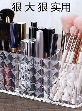 ins高级亚克力化妆刷收纳桶学生文具笔筒梳子多功能美甲店收纳盒